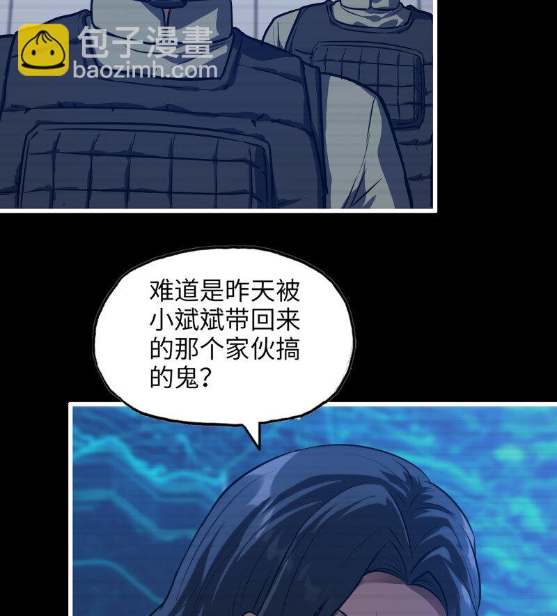 32- 新的家园(1/2)-第734话