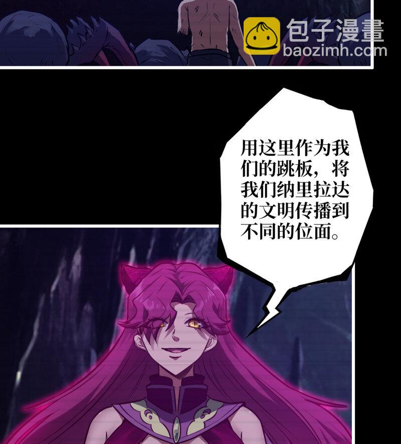32- 新的家园(1/2)-第734话
