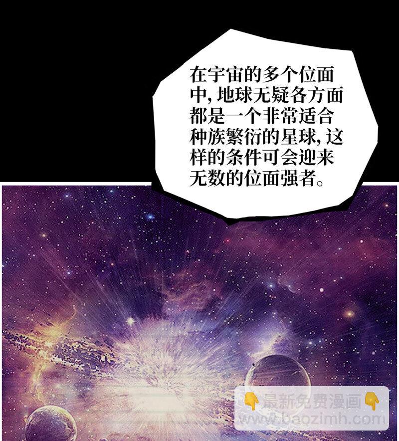 32- 新的家园(1/2)-第734话