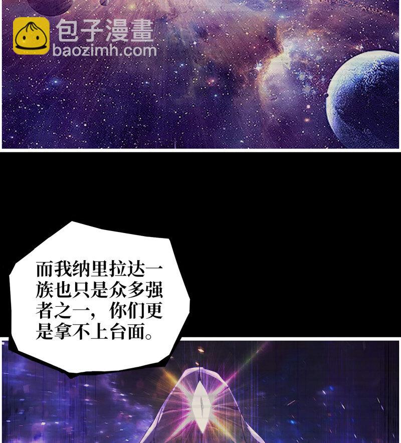 32- 新的家园(1/2)-第734话
