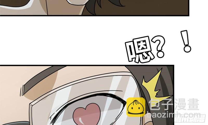 72-深入银行(1/2)-第76话