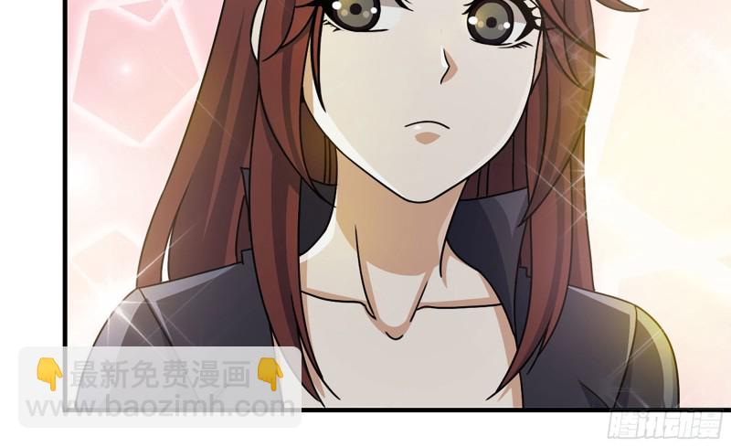 72-深入银行(1/2)-第76话