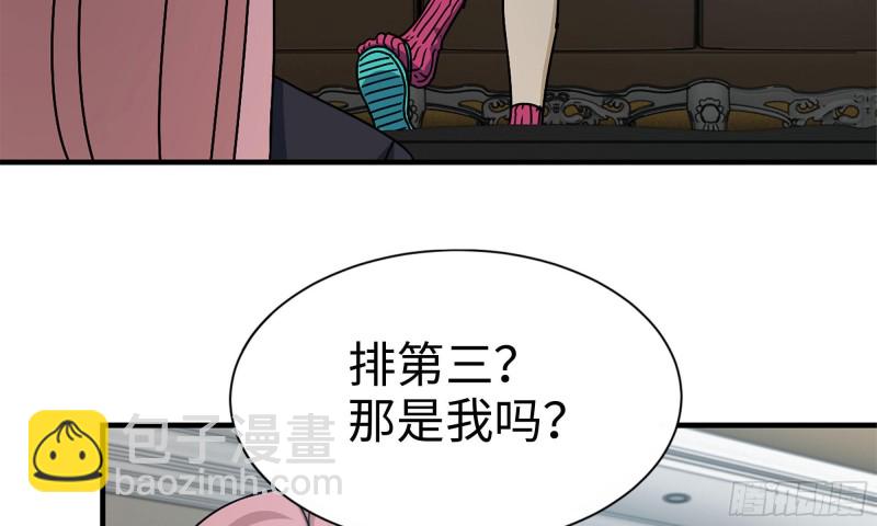 72-深入银行(1/2)-第76话