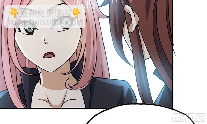 72-深入银行(1/2)-第76话
