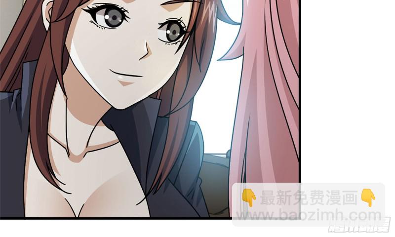 72-深入银行(1/2)-第76话