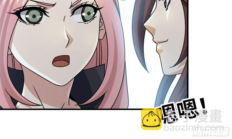 72-深入银行(1/2)-第76话