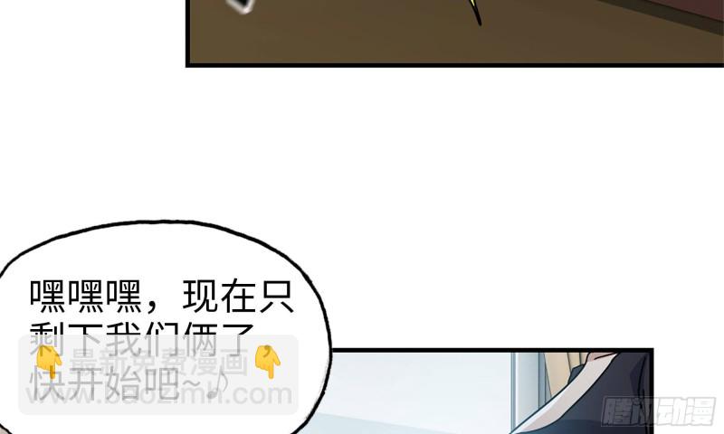 72-深入银行(1/2)-第76话