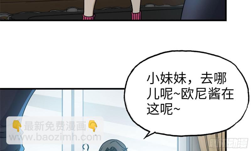 72-深入银行(1/2)-第76话