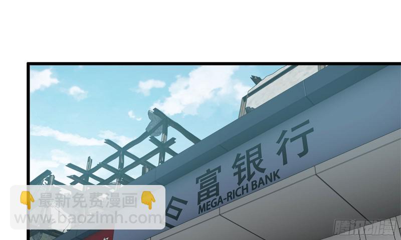 72-深入银行(1/2)-第76话