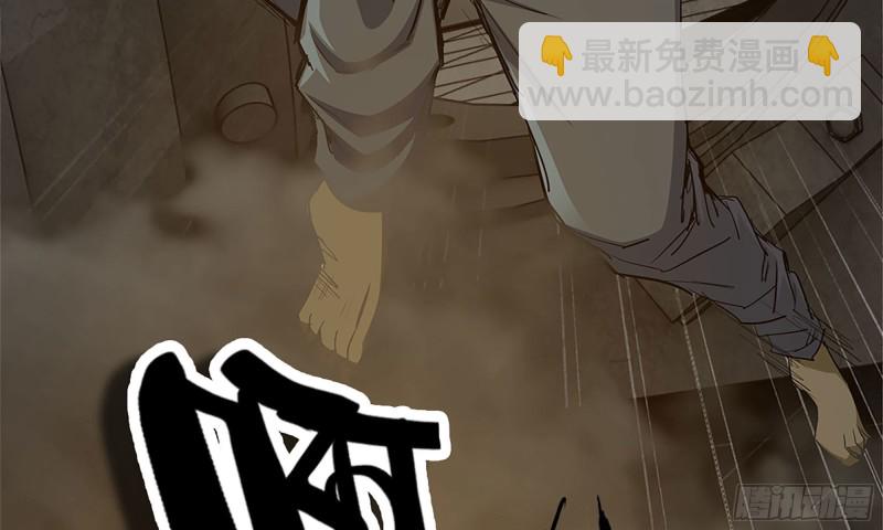 74-硬刚尸王(1/2)-第78话