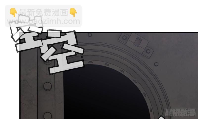 74-硬刚尸王(1/2)-第78话