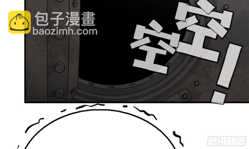 74-硬刚尸王(1/2)-第78话