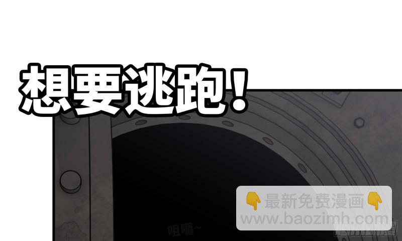 74-硬刚尸王(1/2)-第78话