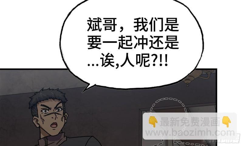 74-硬刚尸王(1/2)-第78话