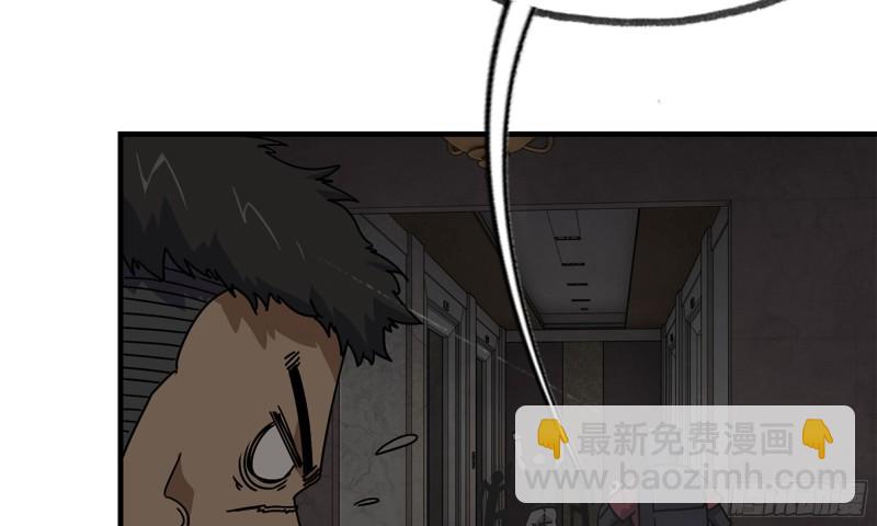 74-硬刚尸王(1/2)-第78话