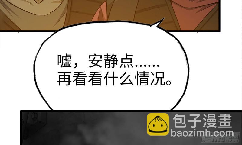 74-硬刚尸王(1/2)-第78话