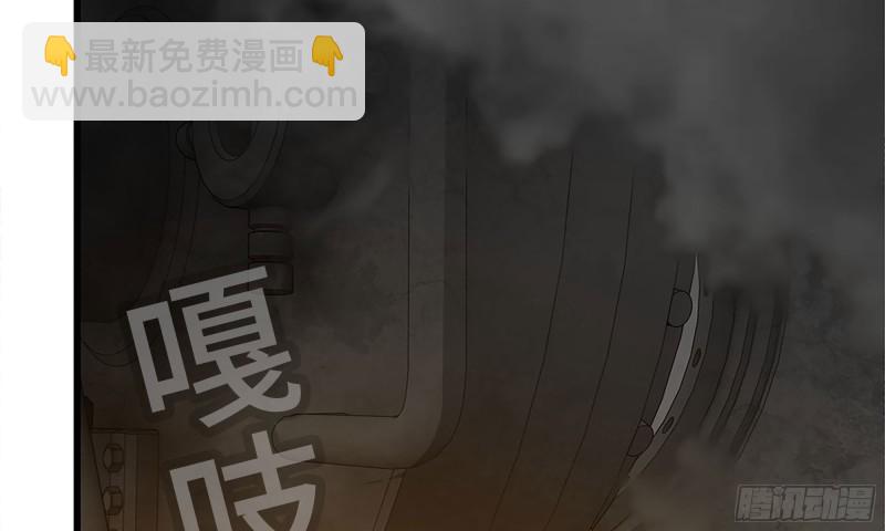 74-硬刚尸王(1/2)-第78话
