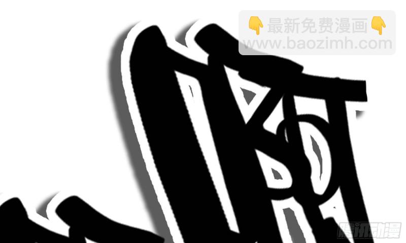74-硬刚尸王(1/2)-第78话
