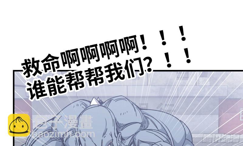 76-打火机(1/2)-第80话