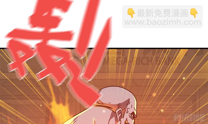 76-打火机(1/2)-第80话