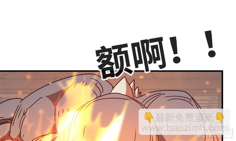 76-打火机(1/2)-第80话