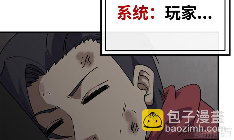 76-打火机(1/2)-第80话