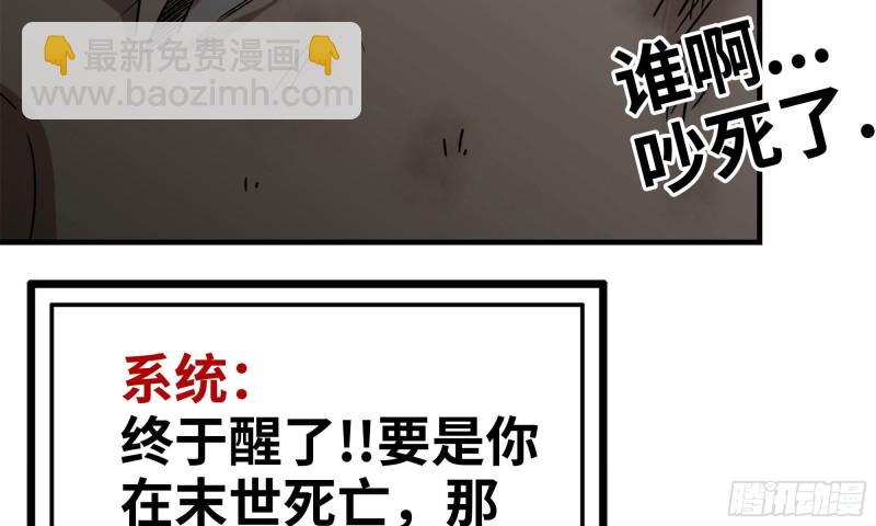 76-打火机(1/2)-第80话