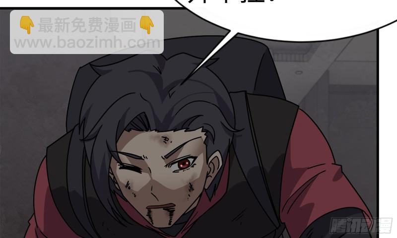 76-打火机(1/2)-第80话