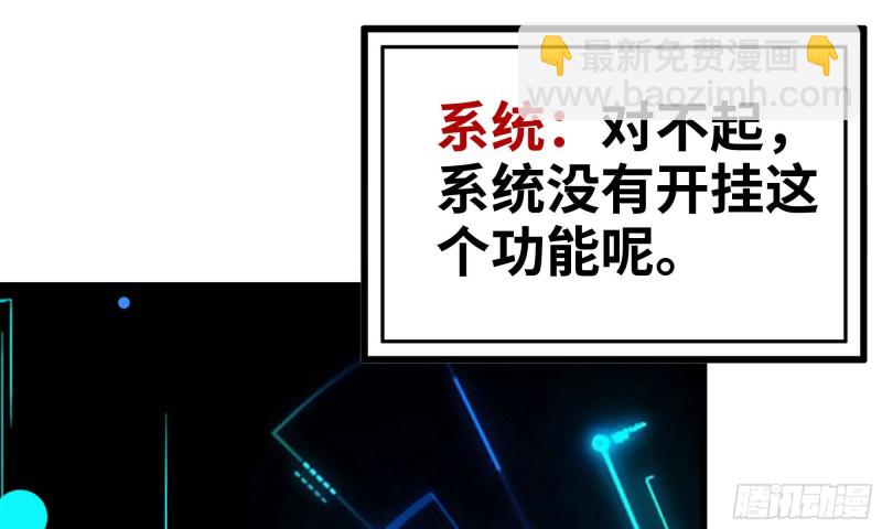 76-打火机(1/2)-第80话