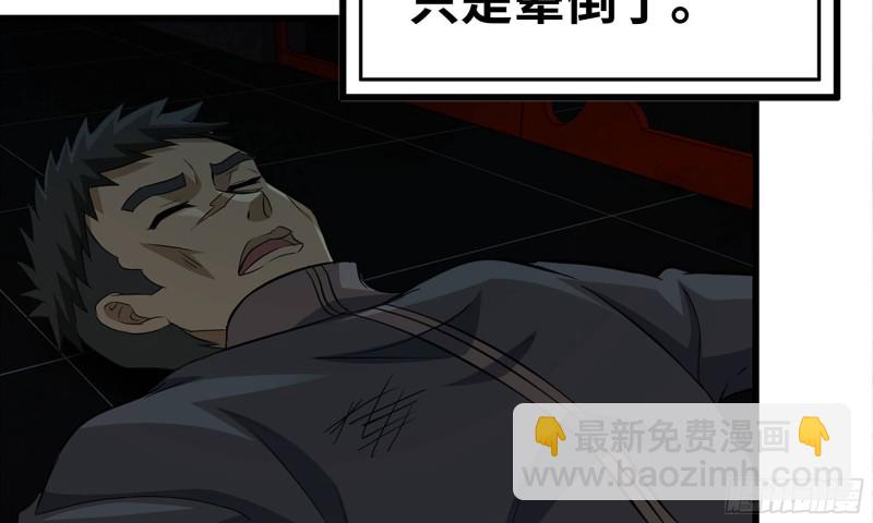 76-打火机(1/2)-第80话
