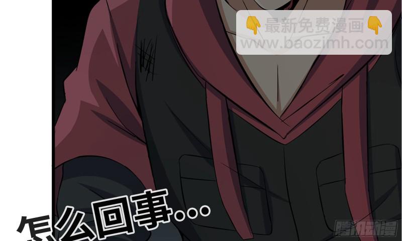 76-打火机(1/2)-第80话