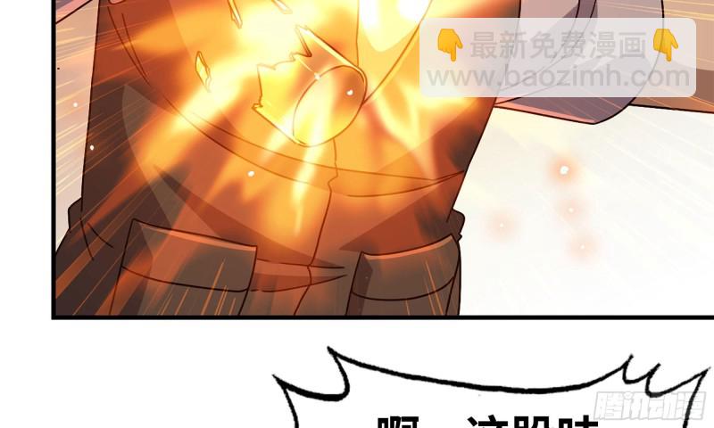 76-打火机(1/2)-第80话