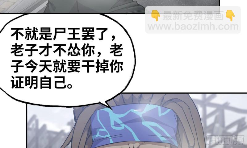 78-  杀戮嗜好(1/3)-第82话