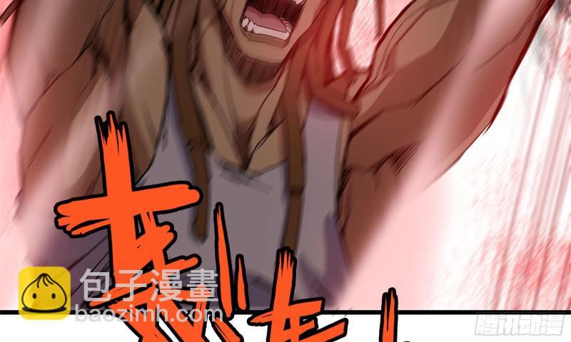 78-  杀戮嗜好(1/3)-第82话
