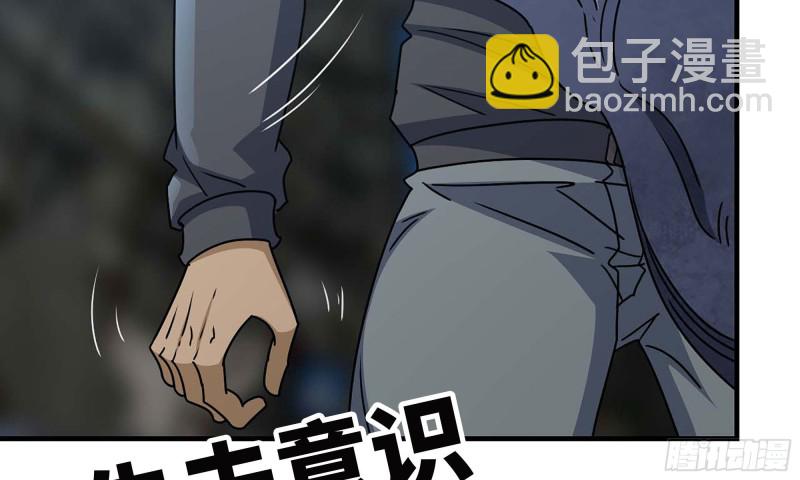 80- 连更02(1/2)-第84话