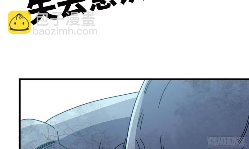 80- 连更02(1/2)-第84话