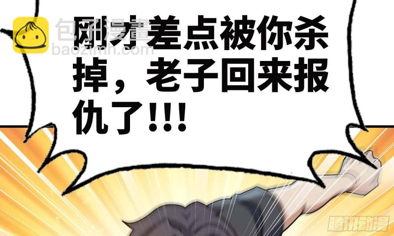 80- 连更02(1/2)-第84话