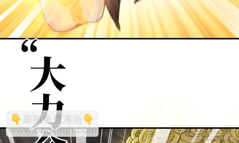80- 连更02(1/2)-第84话