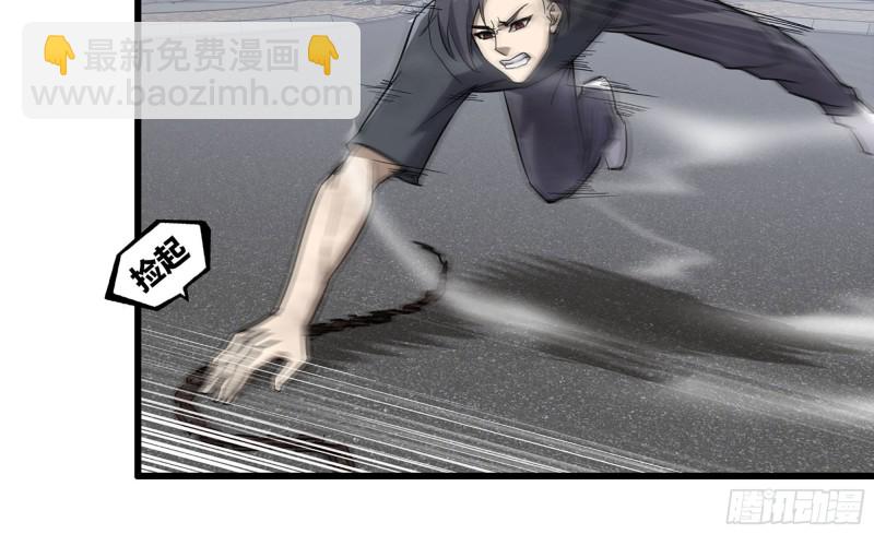 82-王斌尸变(1/2)-第86话