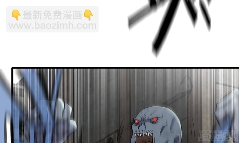 82-王斌尸变(1/2)-第86话