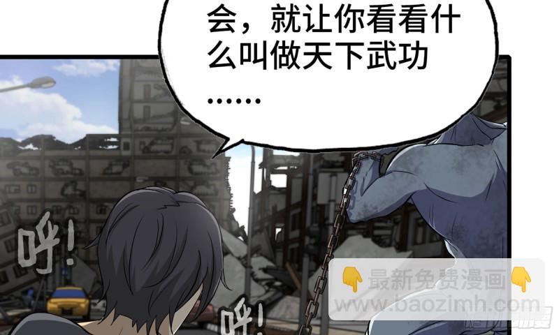 82-王斌尸变(1/2)-第86话