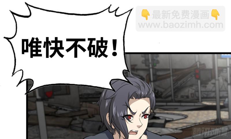82-王斌尸变(1/2)-第86话