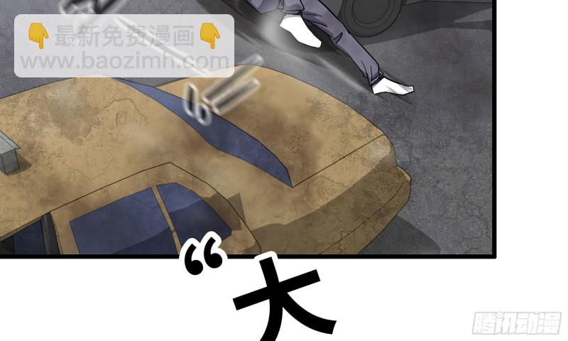 82-王斌尸变(1/2)-第86话