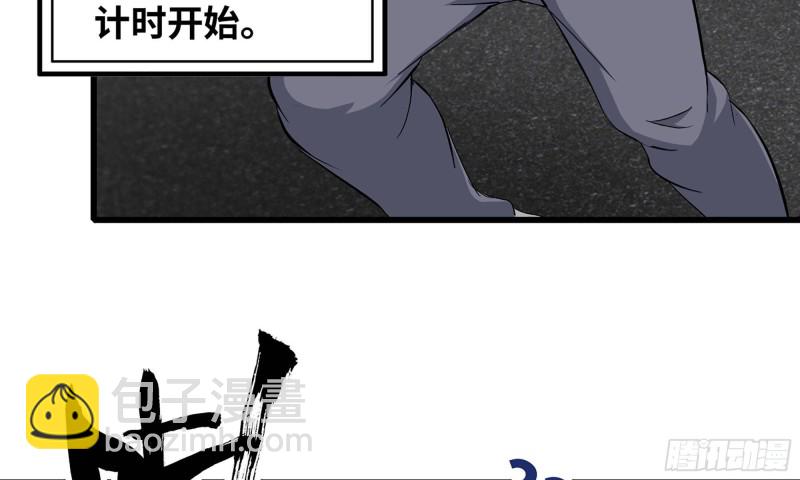 82-王斌尸变(1/2)-第86话