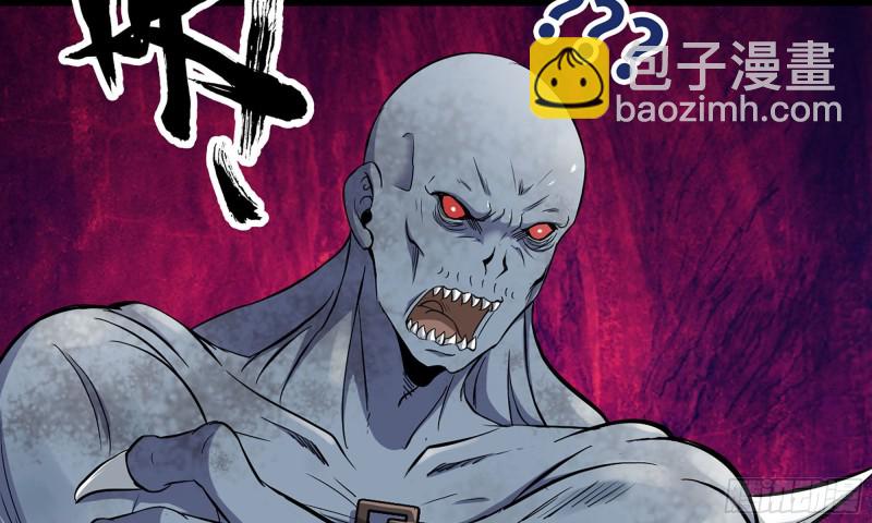 82-王斌尸变(1/2)-第86话