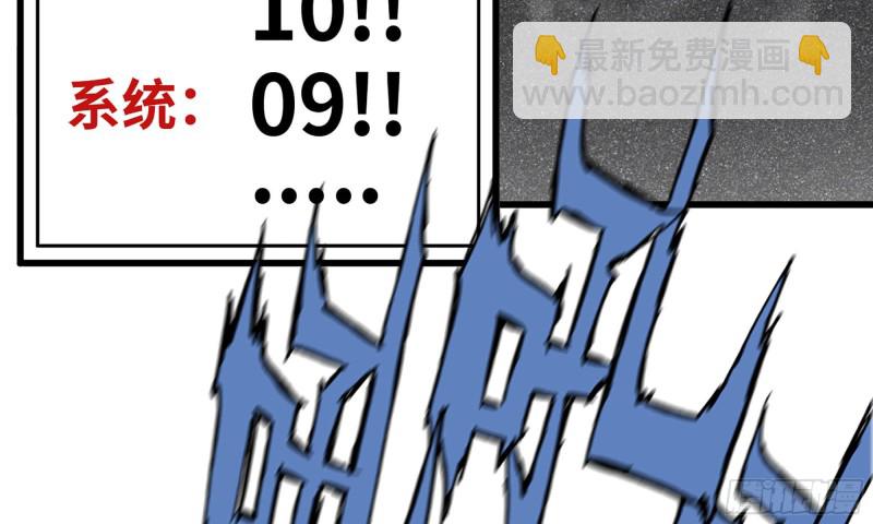 82-王斌尸变(1/2)-第86话