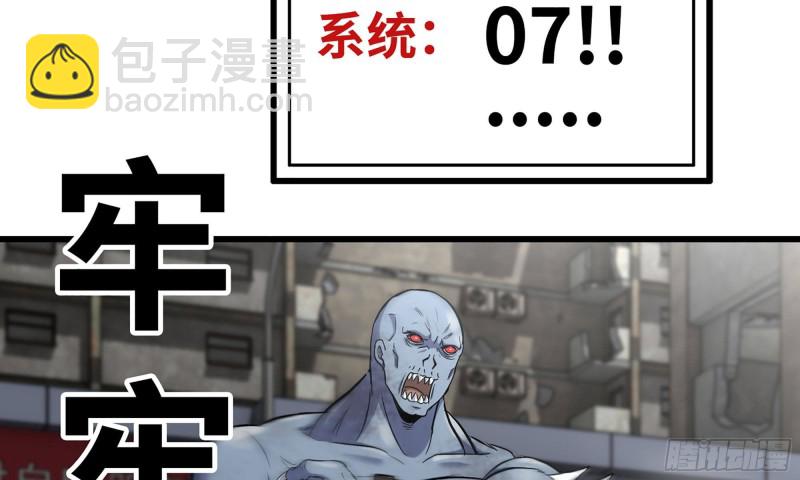 82-王斌尸变(1/2)-第86话