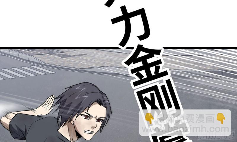 82-王斌尸变(1/2)-第86话
