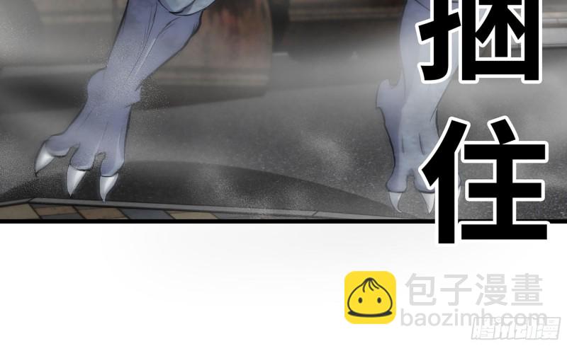 82-王斌尸变(1/2)-第86话