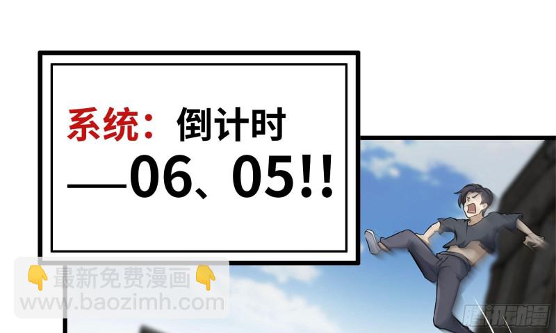 82-王斌尸变(1/2)-第86话